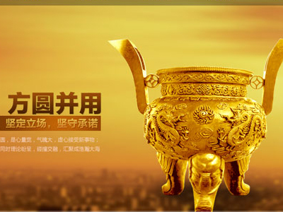 广东中玺创业投资有限公司