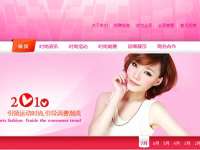 爱时尚网