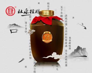 杜康（控股）品牌官网