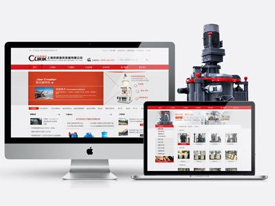 上海科利瑞克计机器有限公司